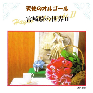 香蕉影院在线播放伊人
