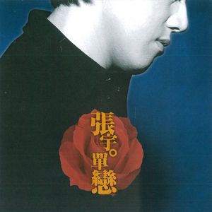 香蕉影院在线播放伊人
