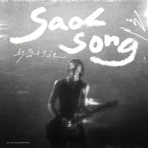 香蕉影院在线播放伊人
